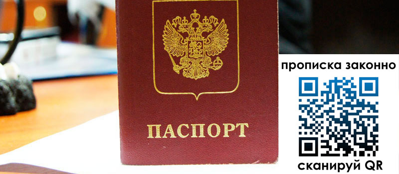 в Карачеве height= регистрация в Карачеве