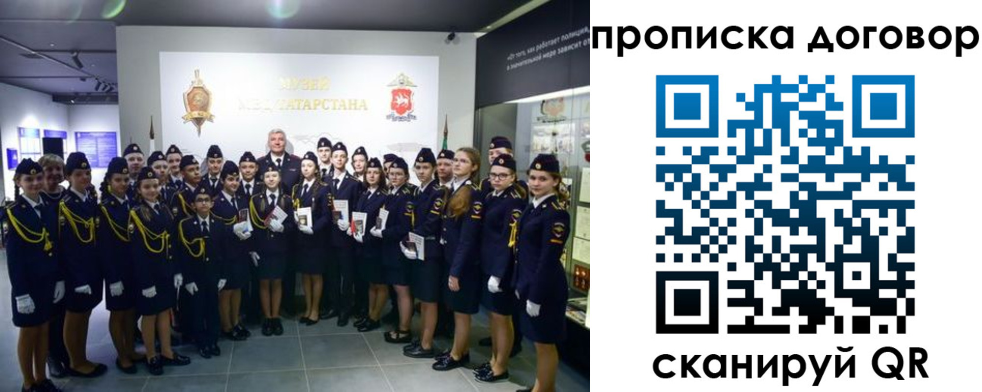 временная регистрация госуслуги в Карачеве