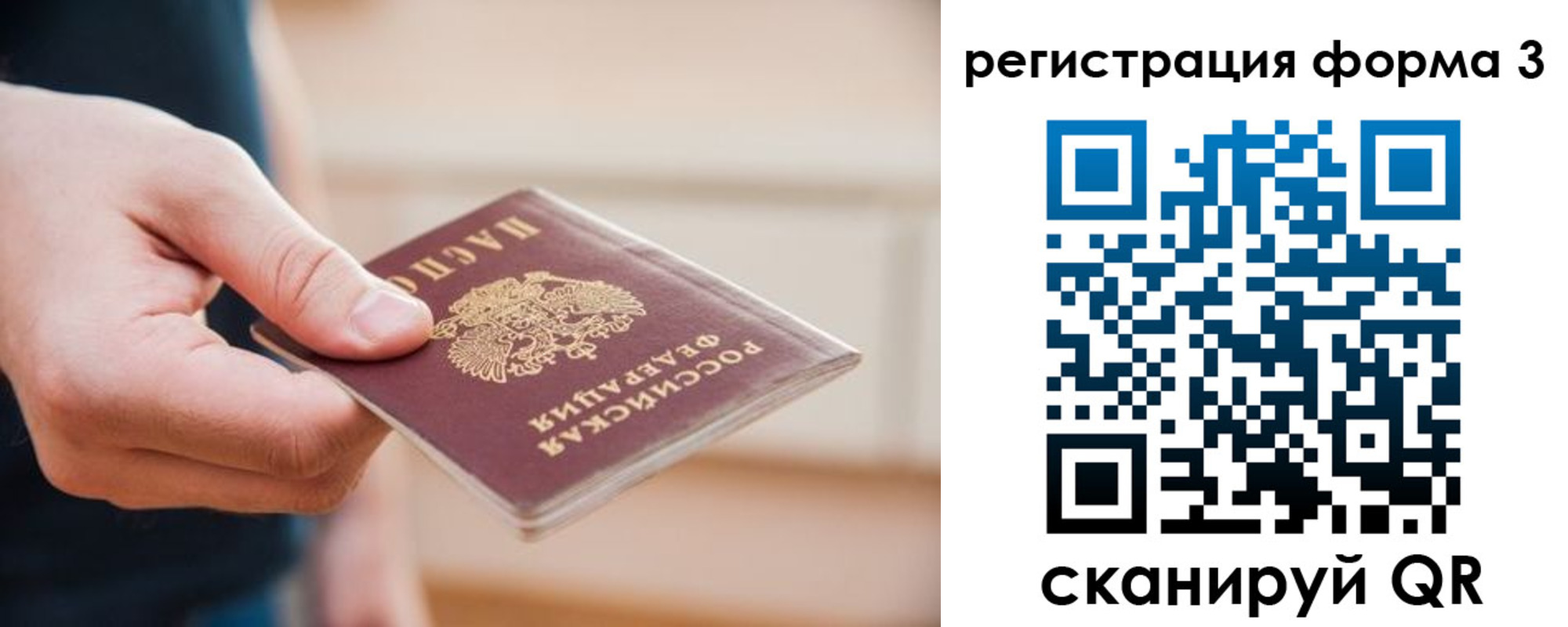 найти адрес прописки в Карачеве