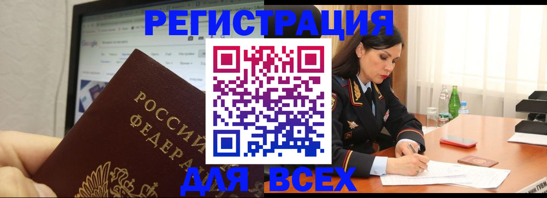 временная регистрация поиск в Карачеве